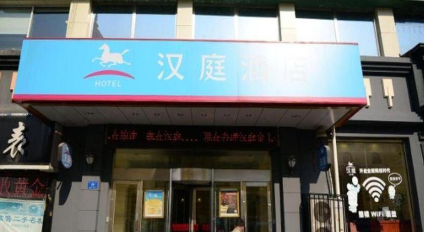 Hanting Hotel Harbin Dongdazhi Street Exterior foto