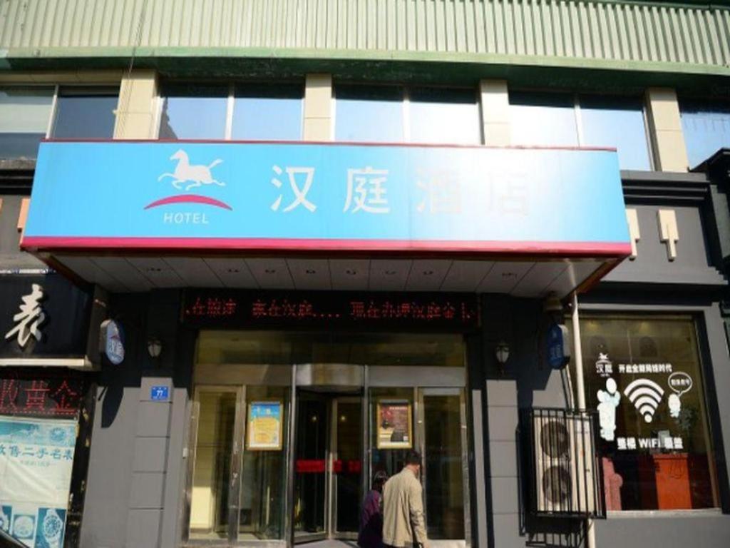 Hanting Hotel Harbin Dongdazhi Street Exterior foto